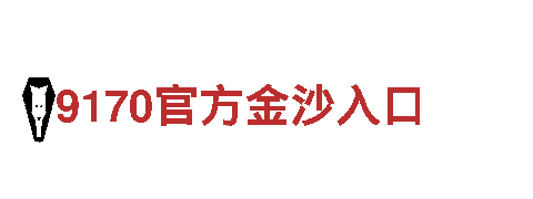 打造创新未来，畅想19体育 威尼斯数字营销之旅